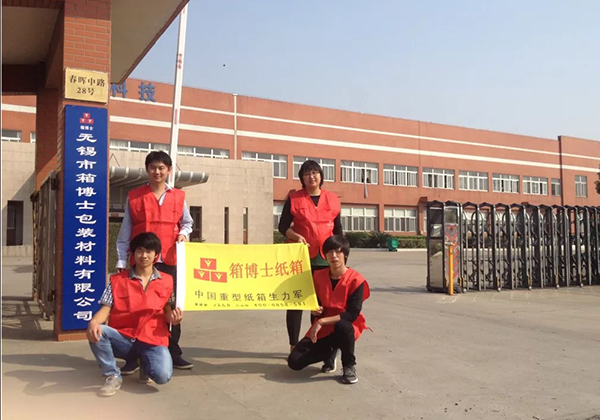 無錫市輝燁裝飾設(shè)計(jì)工程有限公司