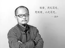 設計總監：楊森鋒