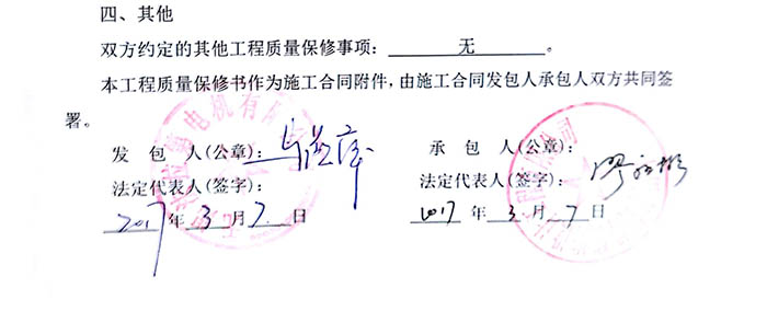 法拉第電機(jī)無(wú)錫廠(chǎng)房辦公室裝修