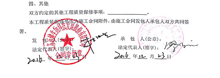邁健生物科技無錫園區辦公室裝修
