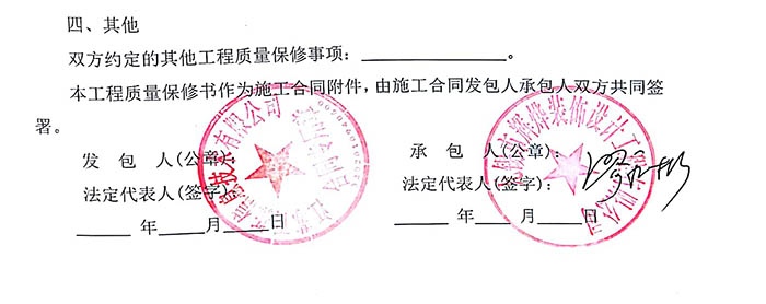江蘇百拓無錫寫字樓辦公裝修